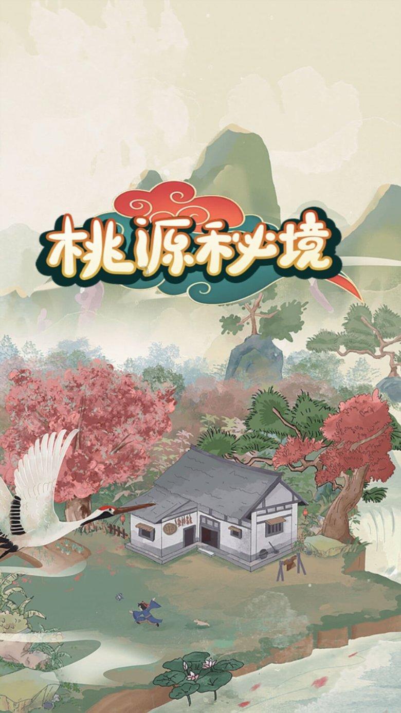 照顾小兔宝宝