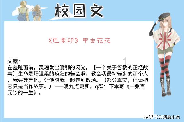 时尚潮流公主