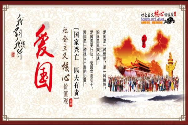 热血进行曲