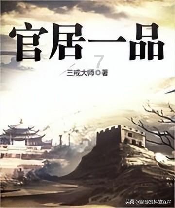 破碎的雕像